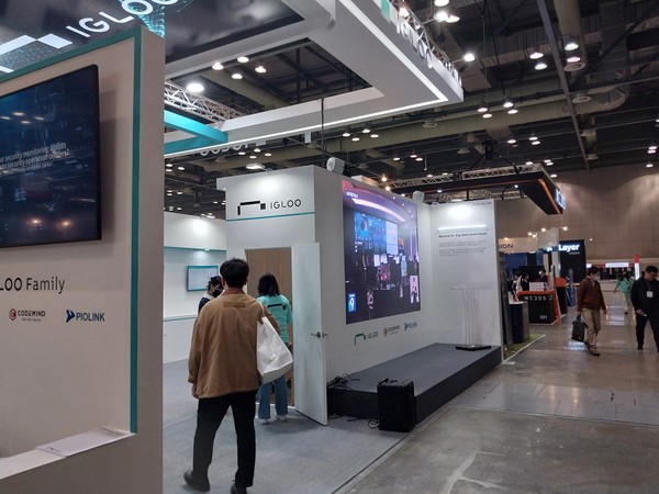 '2023 세계 보안엑스포'로서 본문 기사와 직접 관련은 없음.